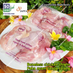 Chicken boneless-fillet skin-on LEGS-THIGHS ayam broiler paha frozen SoGood Food (price/pack 600gr 3pcs)
